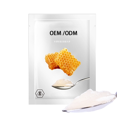 舟山群岛新区_广州源头OEM加工贴牌 补水保湿面膜OEM