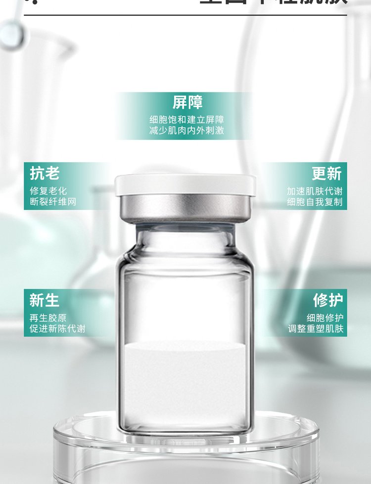 舟山群岛新区_Ⅲ型胶原蛋白OEM 轻yi美 激活胶原蛋白再生