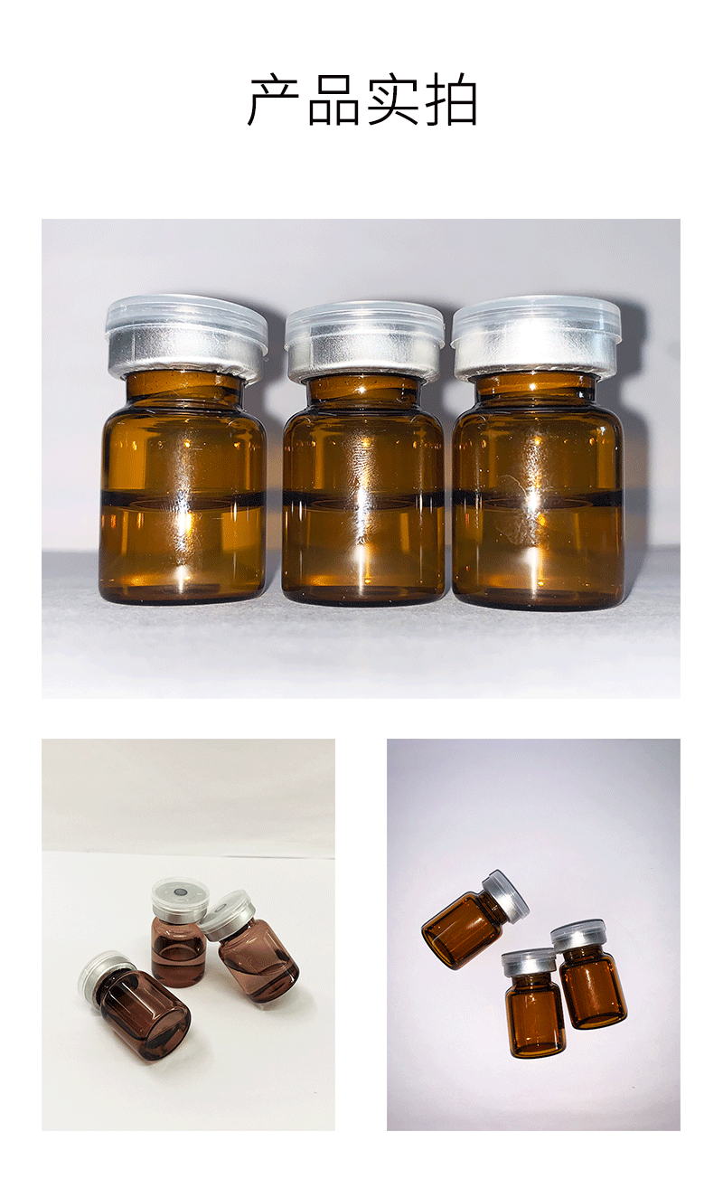 舟山群岛新区_V提拉 ST嫒美提 OEM定制加工贴牌 面部精雕