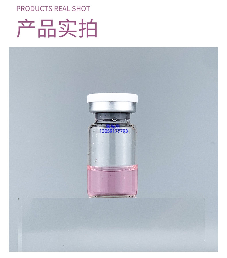 舟山群岛新区_水光保湿的图片