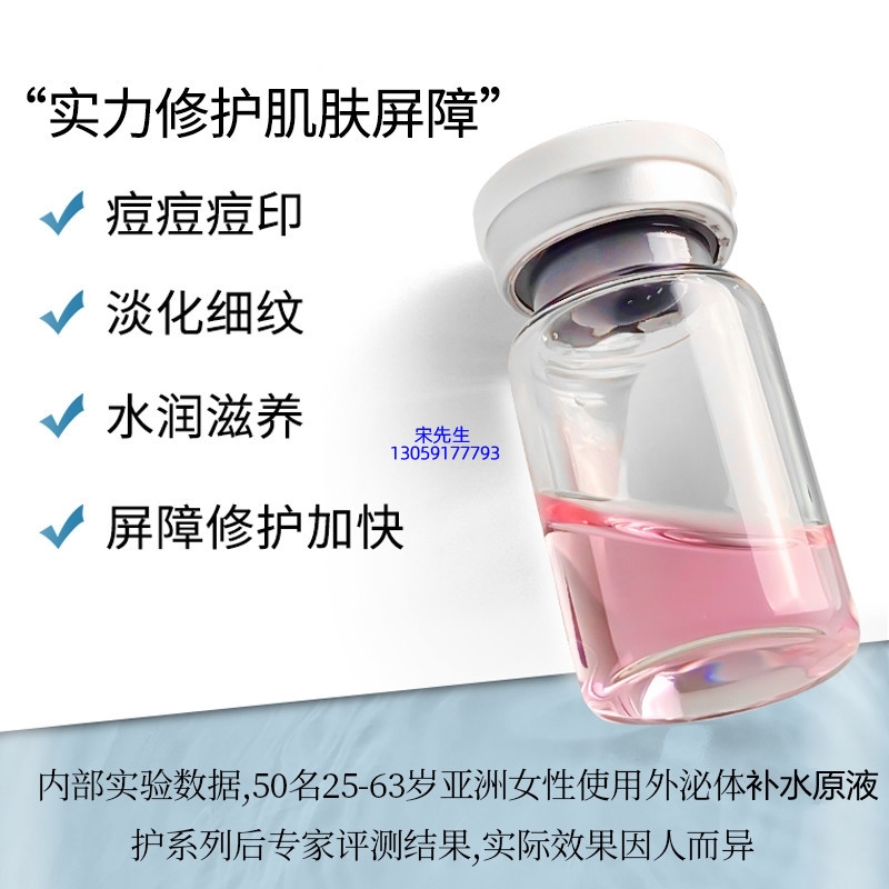 舟山群岛新区_水光动能素补水保湿的图片