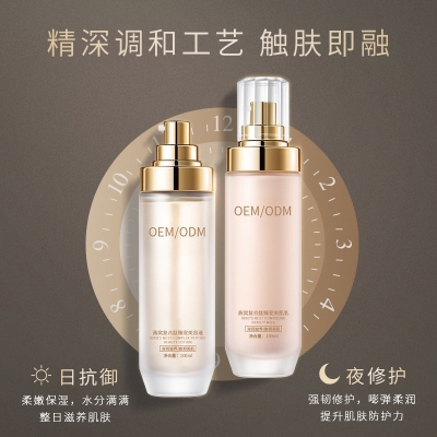 舟山群岛新区_燕窝水乳套盒OEM