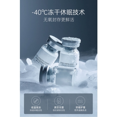 舟山群岛新区_Ⅲ型胶原蛋白填充