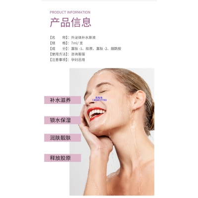 舟山群岛新区_仪器导入式_水光动能素