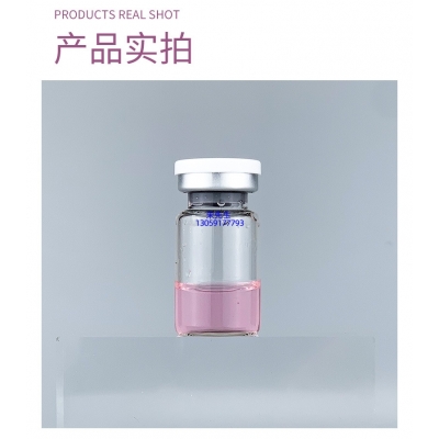 舟山群岛新区_谷胱甘肽+传明酸外泌体精华_水光动能素