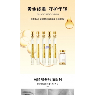 舟山群岛新区_黄金线雕OEM代加工
