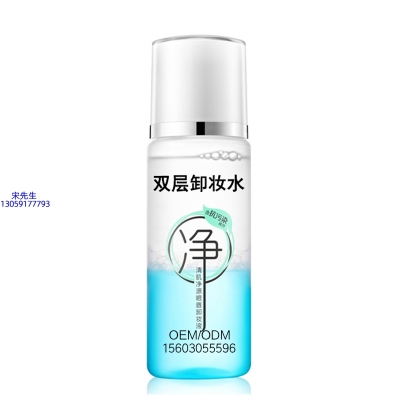 舟山群岛新区_卸妆水 双层卸妆水 深沉清洁彩妆无残留双层水油卸妆水