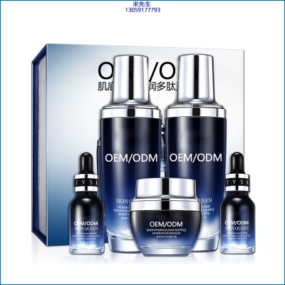 舟山群岛新区_肌底修护滋润多肽五件套