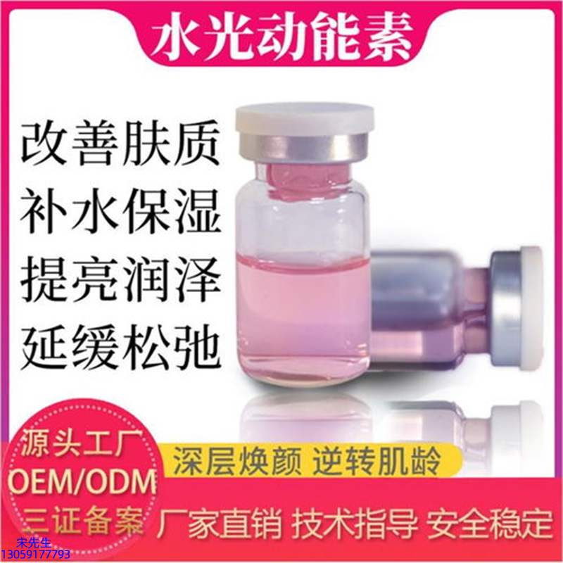 舟山群岛新区_水光动能素美白