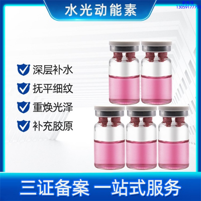 舟山群岛新区_水光贴牌