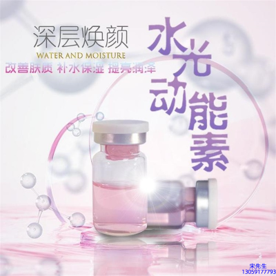 舟山群岛新区_水光动能素美白