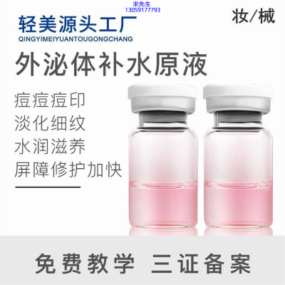 舟山群岛新区_水光动能素美白