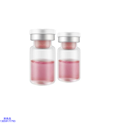 舟山群岛新区_水光动能素精华原液OEM定制