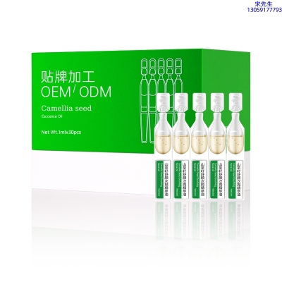 舟山群岛新区_山茶籽舒颜次抛精萃油